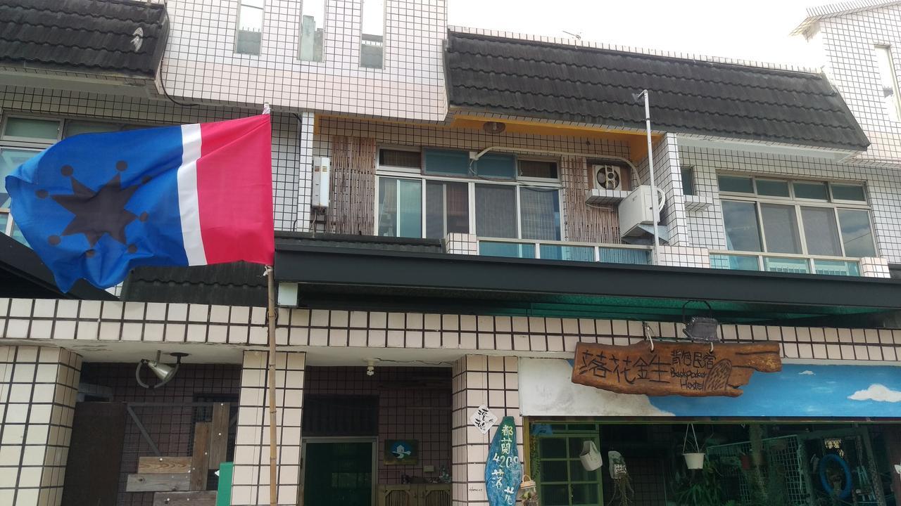 Dulan Groundnut Backpacker Hostel Donghe Dış mekan fotoğraf