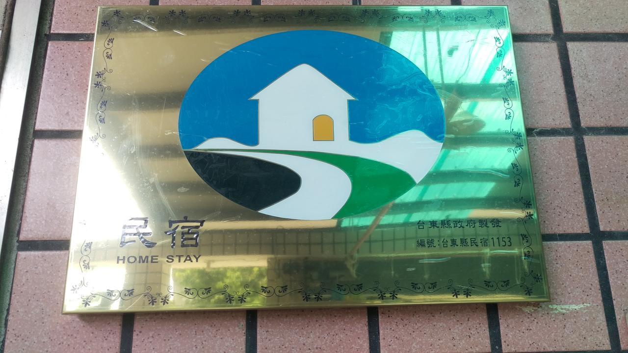 Dulan Groundnut Backpacker Hostel Donghe Dış mekan fotoğraf